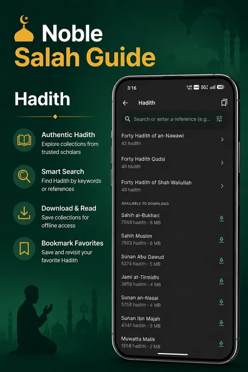 Noble Salah Guide hadith screen, first view
