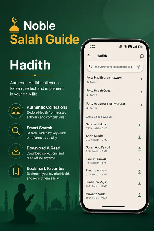 Noble Salah Guide hadith screen, second view