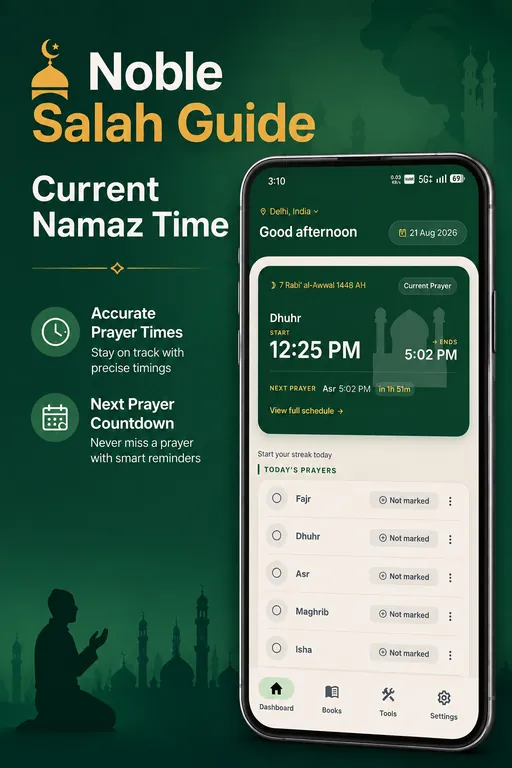 Noble Salah Guide home screen showing the current prayer, its end time and a countdown to the next prayer