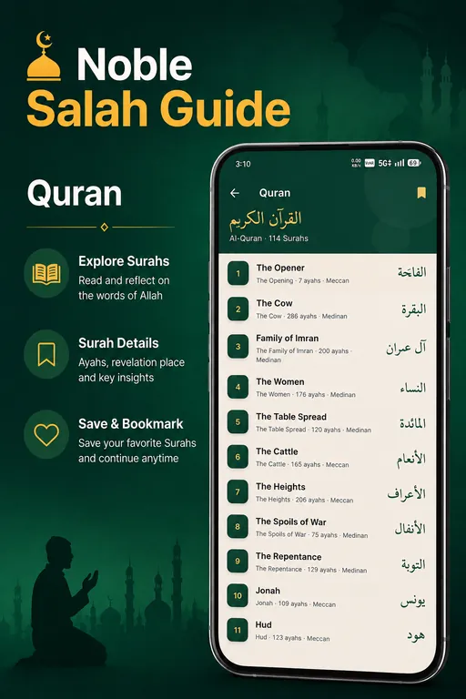 Noble Salah Guide Quran screen