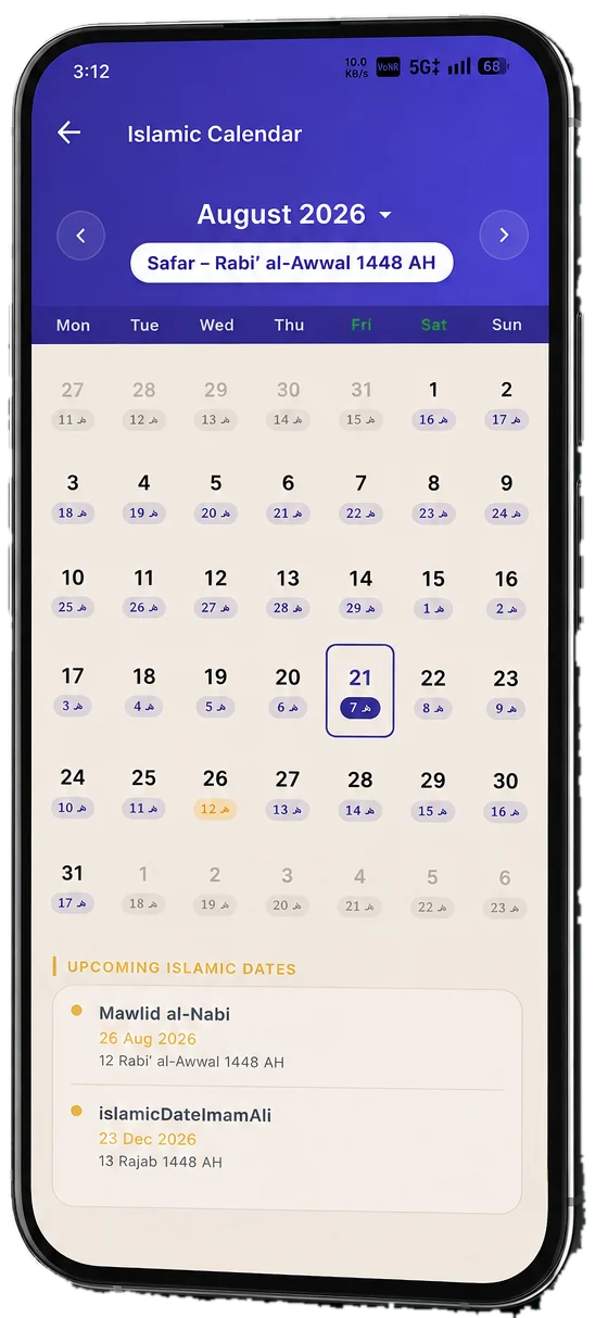 Noble Salah Guide Islamic calendar for August 2026 with upcoming Islamic dates