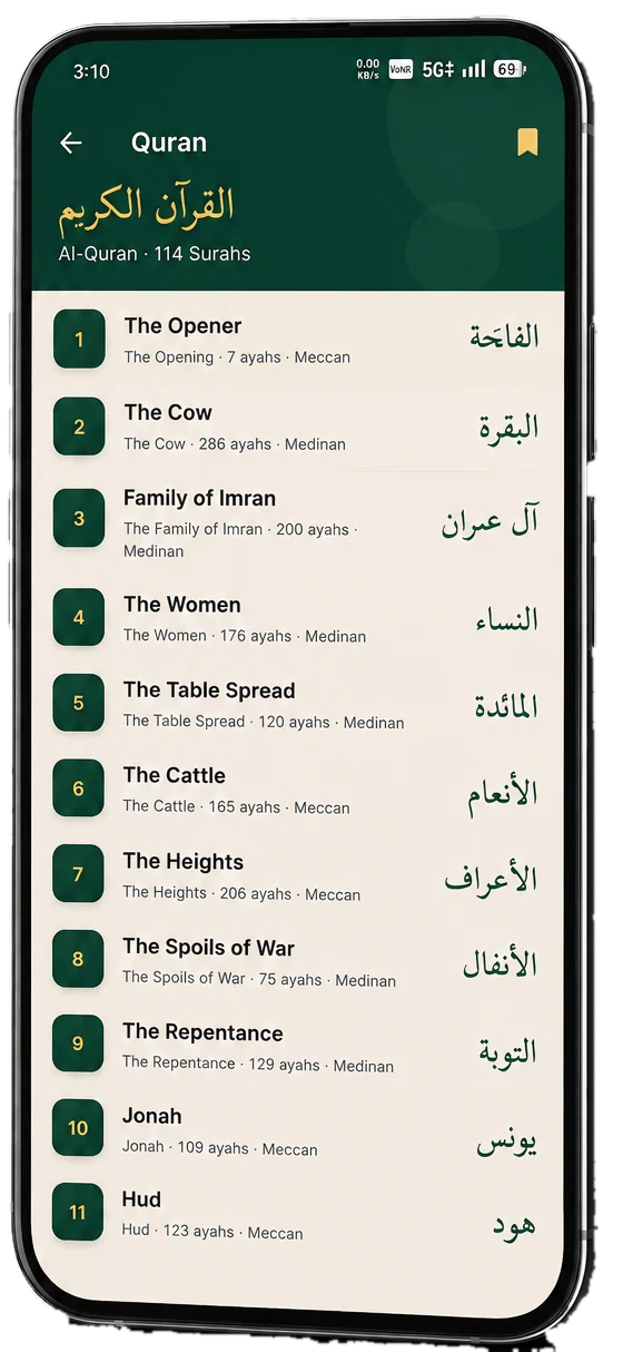 Noble Salah Guide Quran screen listing surahs in Arabic and English